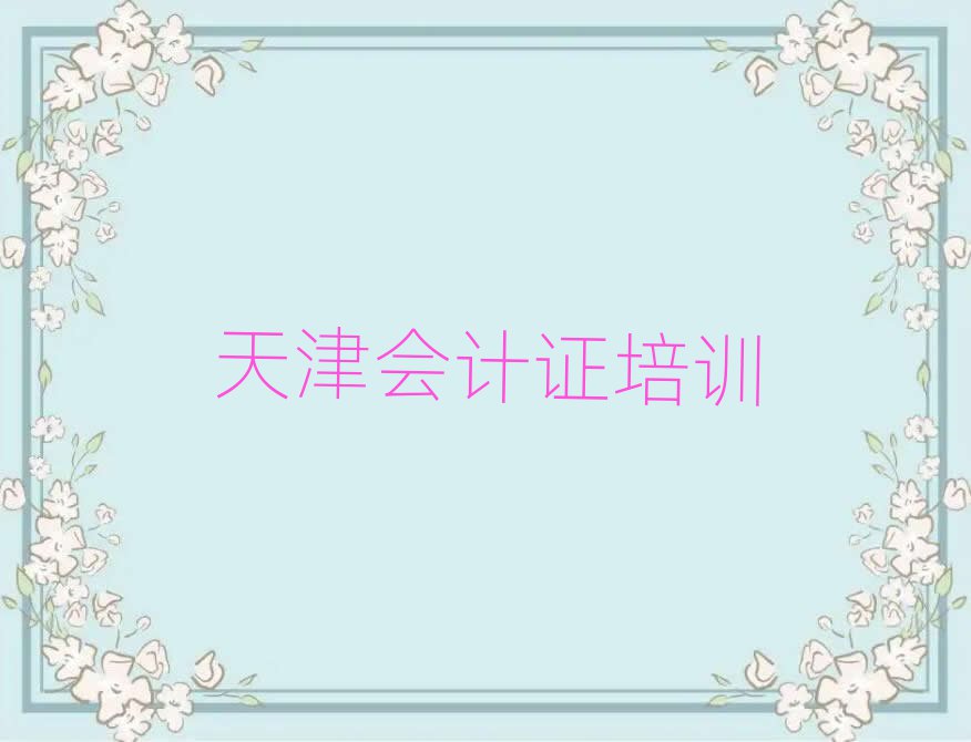 ѧ֤ĺѧУڱаƼ