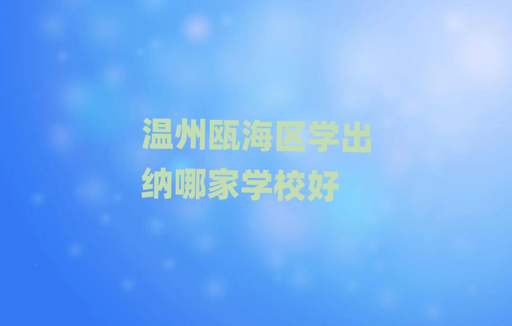걺ѧļѧУ