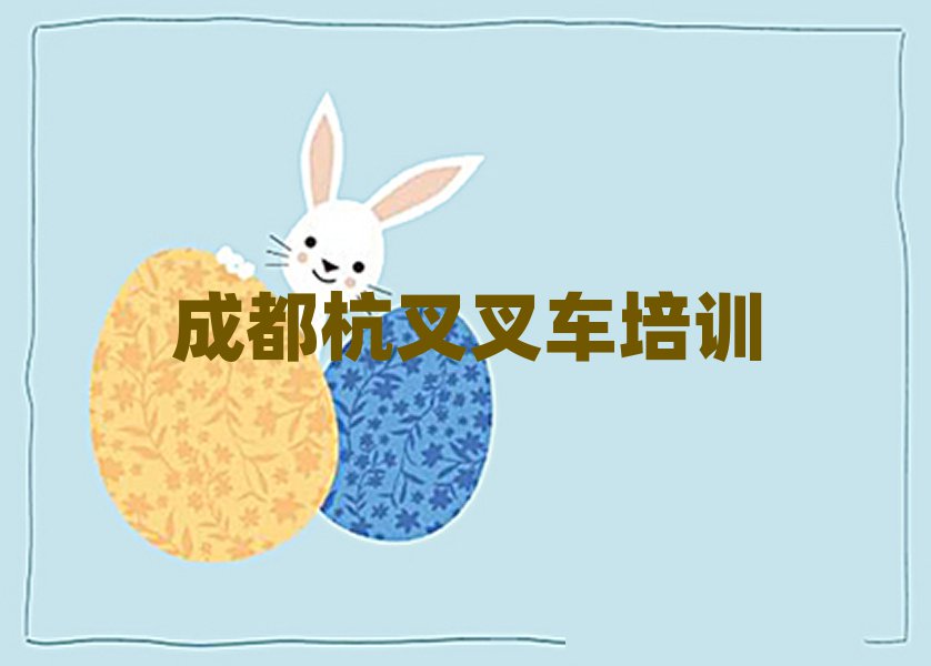 ɶ˫泵ѵѧУʮһܱѡ