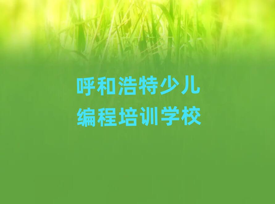 2025ͺͯͯEV3ѵѧУļҺǰʮ