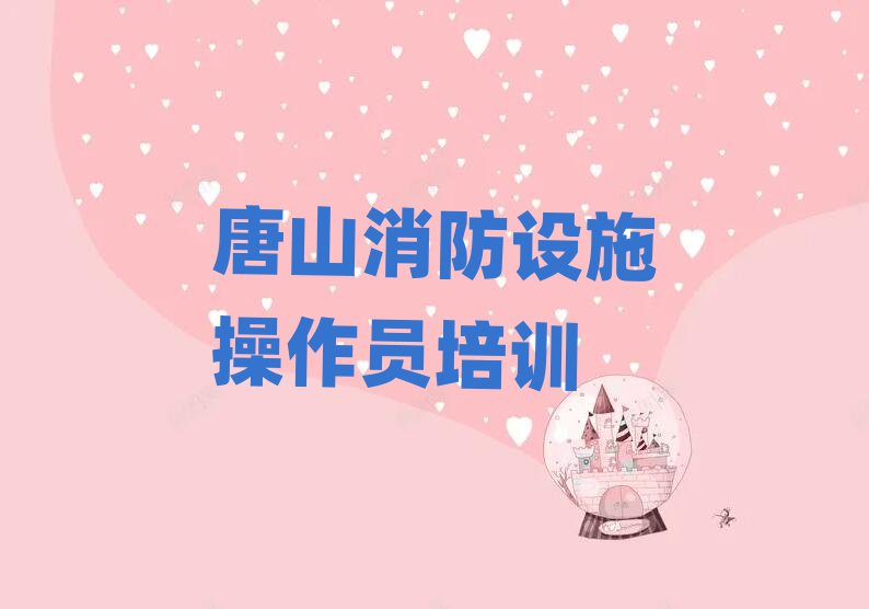 ɽʩԱѵѧУ