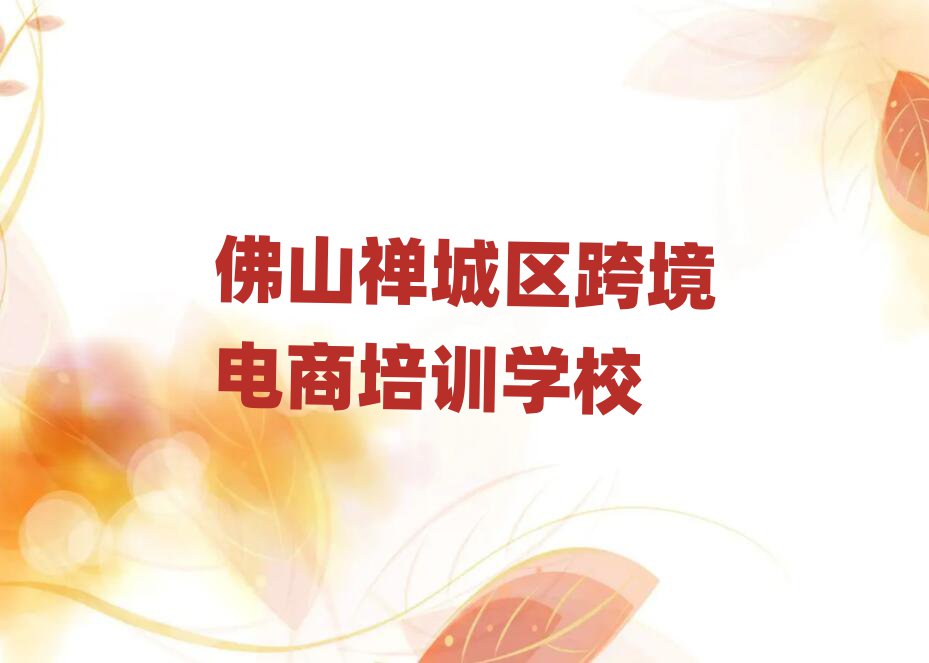 ɽ羳ѧĸѧУð׽չһ