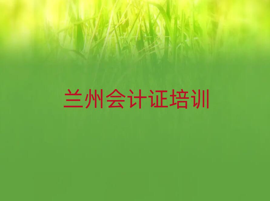 2025ݻ֤ѵѧУѡ¯