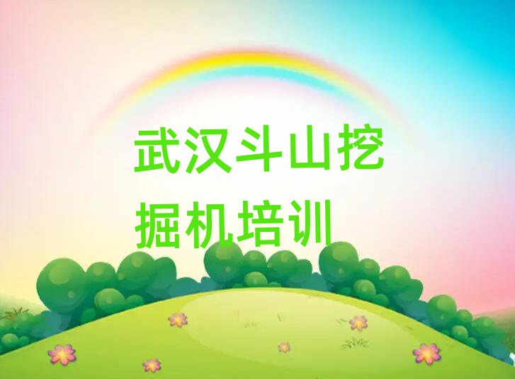 人ɽѧɽھʮ