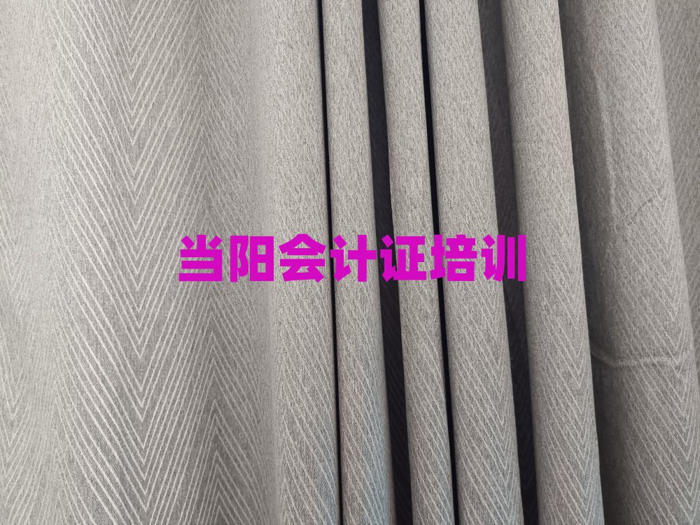 µ±Ñô»á¼ÆÖ¤Åàѵ°àÒ»°ãÈ«²¿·ÑÓÃΪ¶àÉÙÇ®