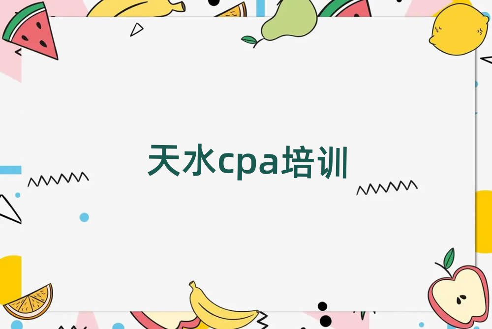 ˮcpaѵƼֵƼһ