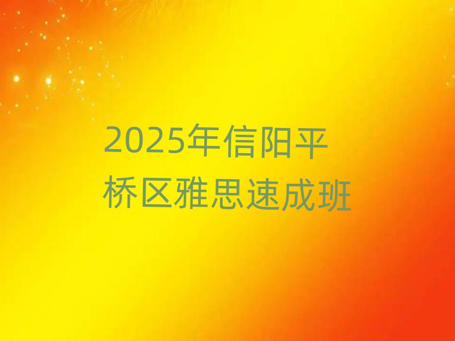 2025ƽ˼ٳɰ