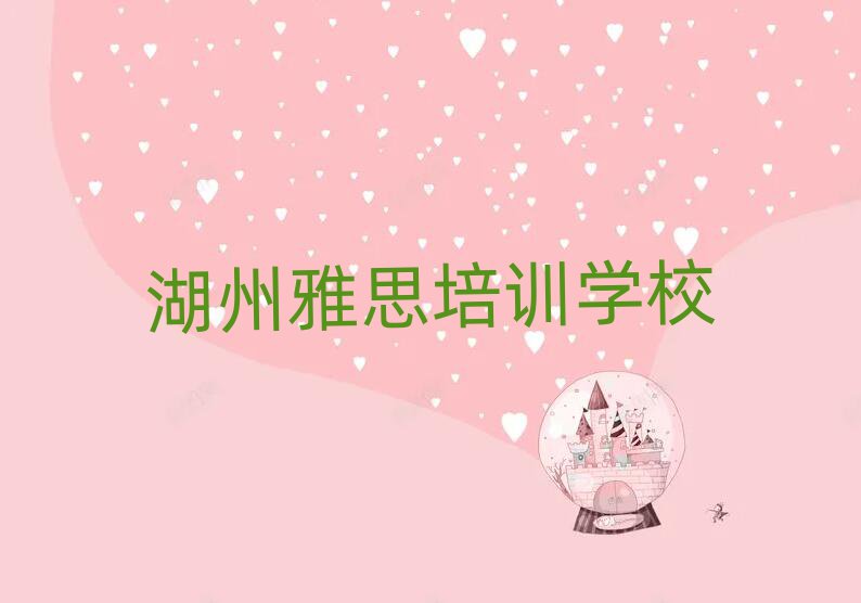 ѧ˼ȥĸѧУһ