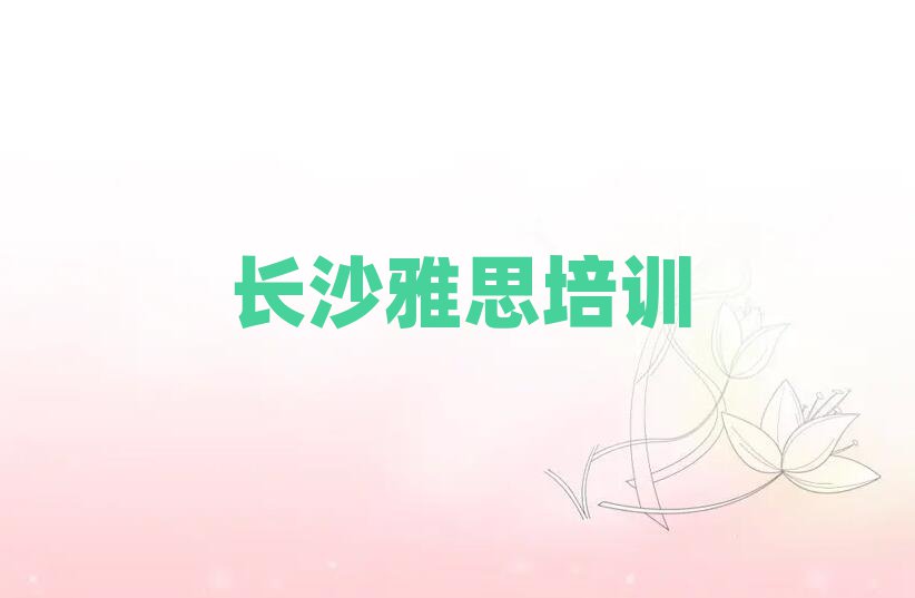 ɳ˼ѧϰڱõ