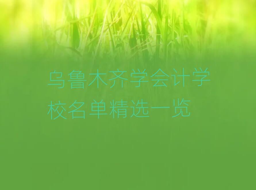 ³ľѧѧУѡһ