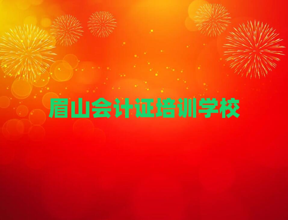 2025üɽѧ֤ʮѡ