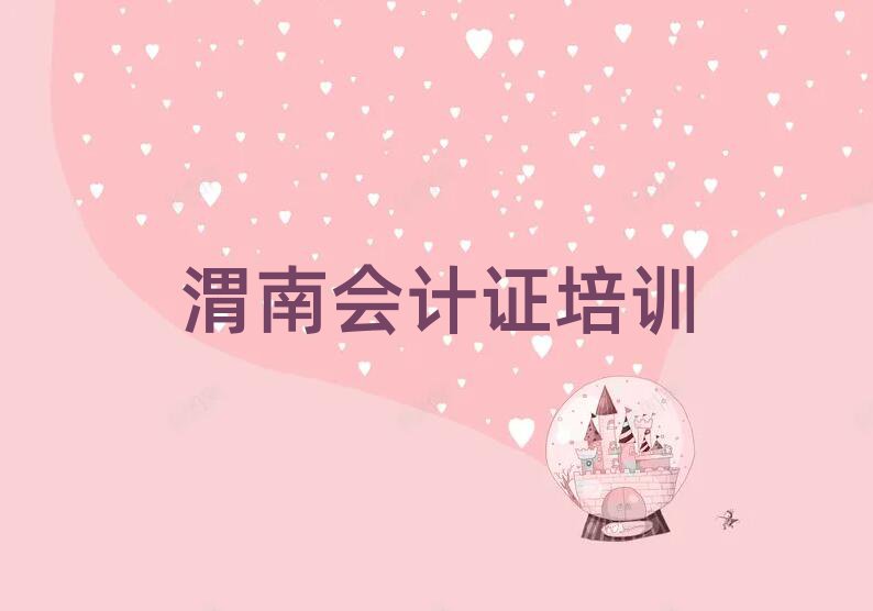 1μѧ֤ѡĸѧУڱаƼ