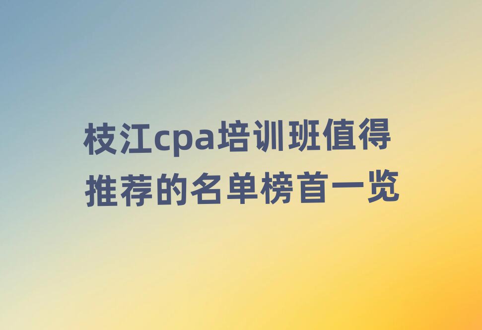 ֦cpaѵֵƼһ