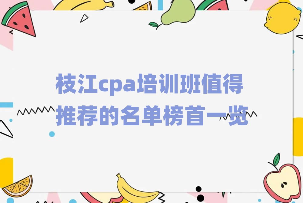 ֦cpaѵֵƼһ