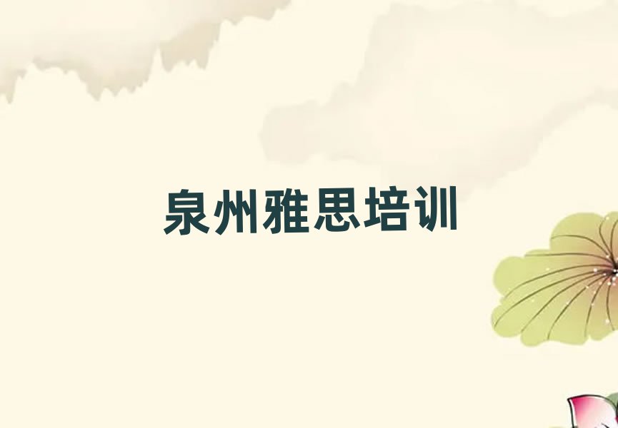 Ȫѧ˼ĸѵذ