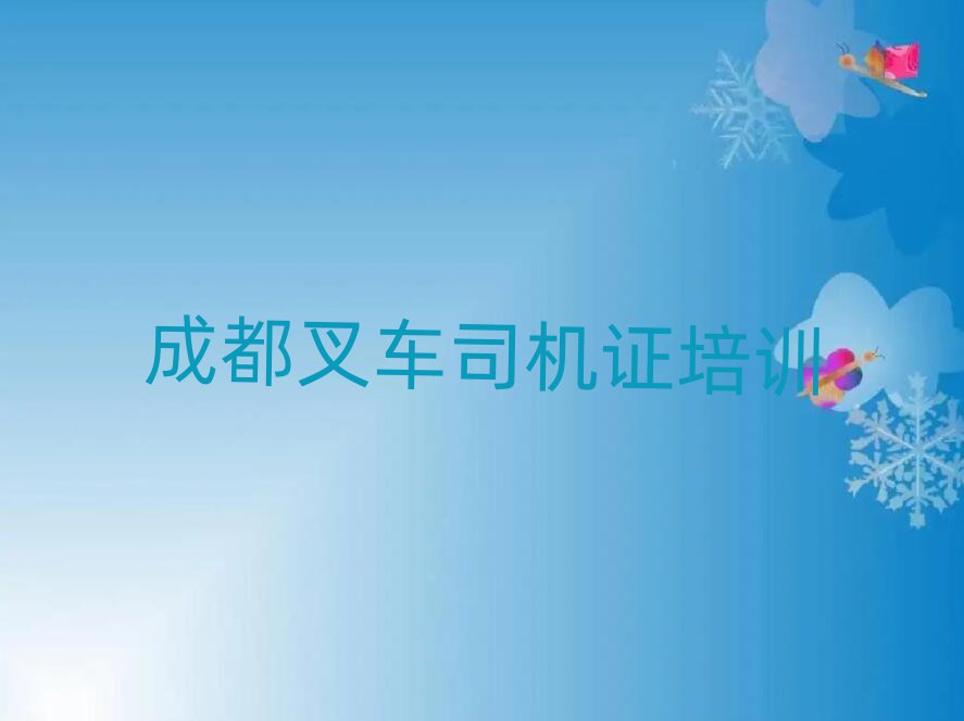 ɶѧ泵˾֤һ
