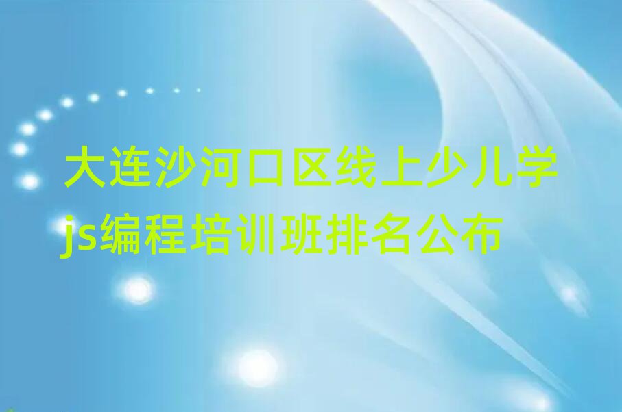 ɳӿٶѧjsѵ