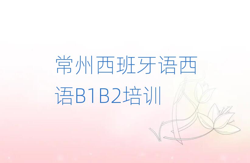 2025곣¥B1B2ĸѧУǰʮ