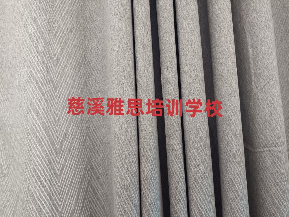 慈溪线上雅思培训名单大全一览