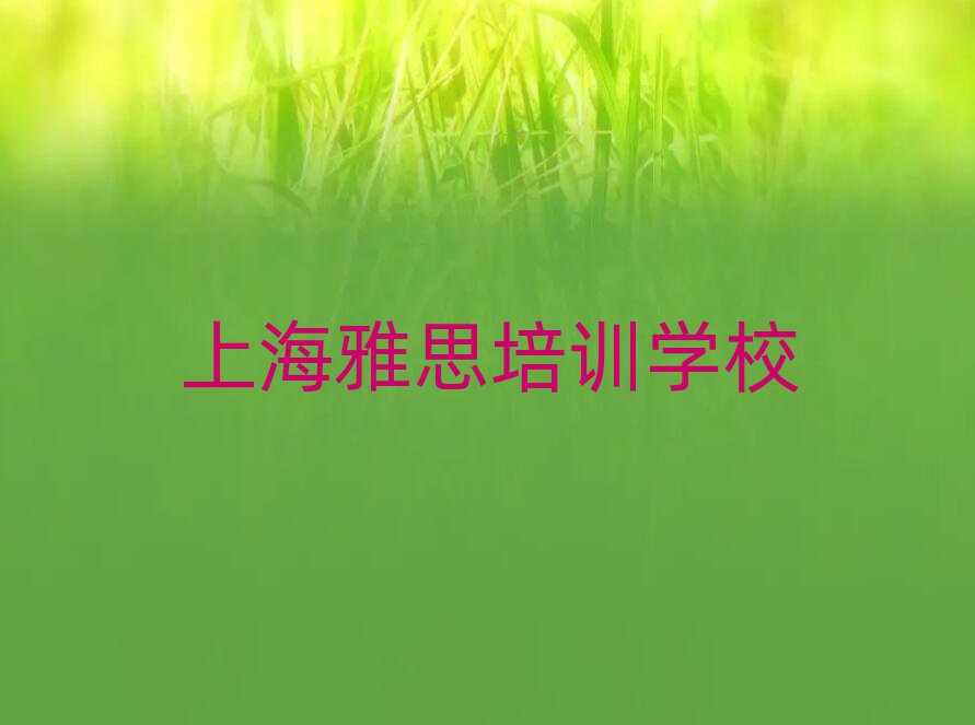 Ϻѧ˼ѡƼ