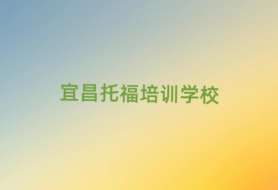 ˲ѧиȽϺõѧУʮ