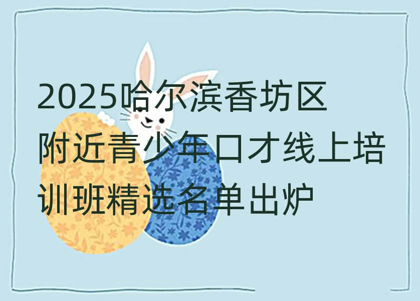 2025㷻ڲѵྫѡ¯