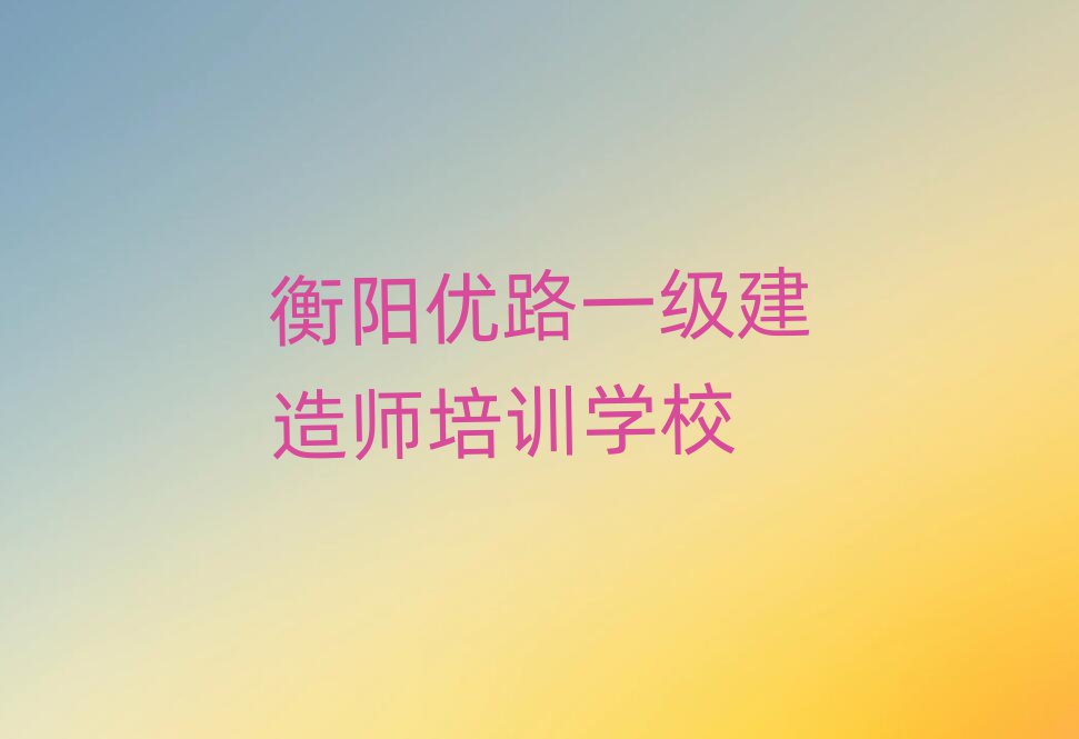 ·ѧһʦĸѧУ׳¯