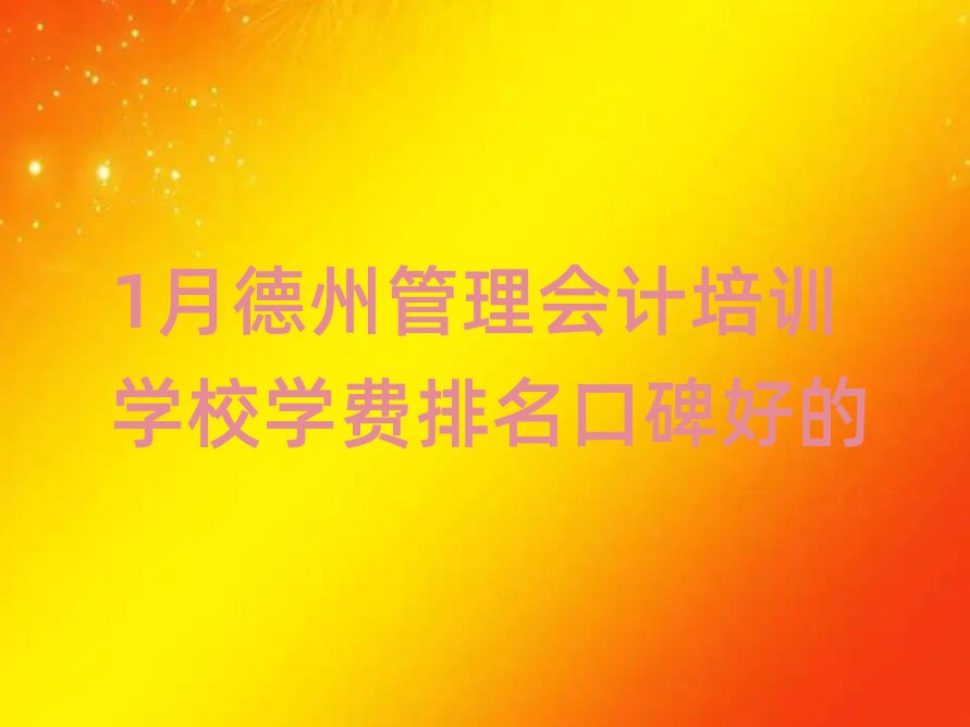 1µݹѵѧУѧڱõ