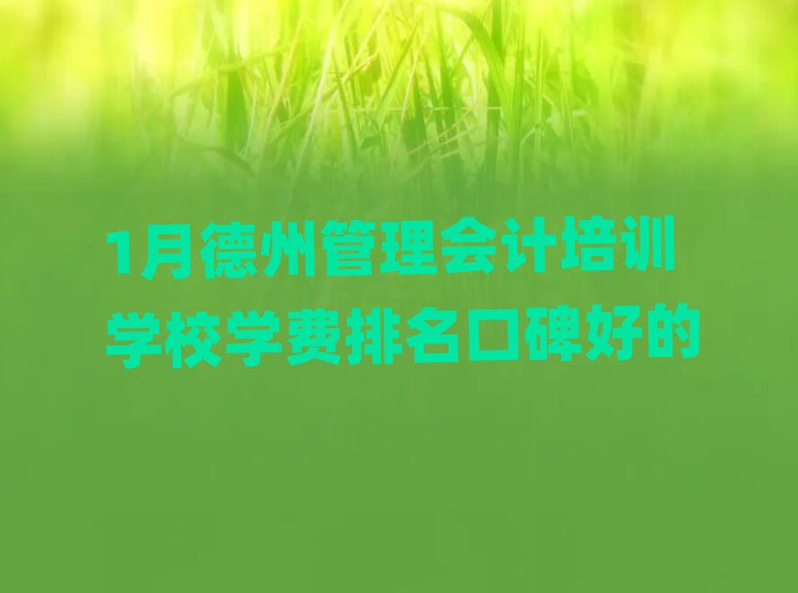 1µݹѵѧУѧڱõ