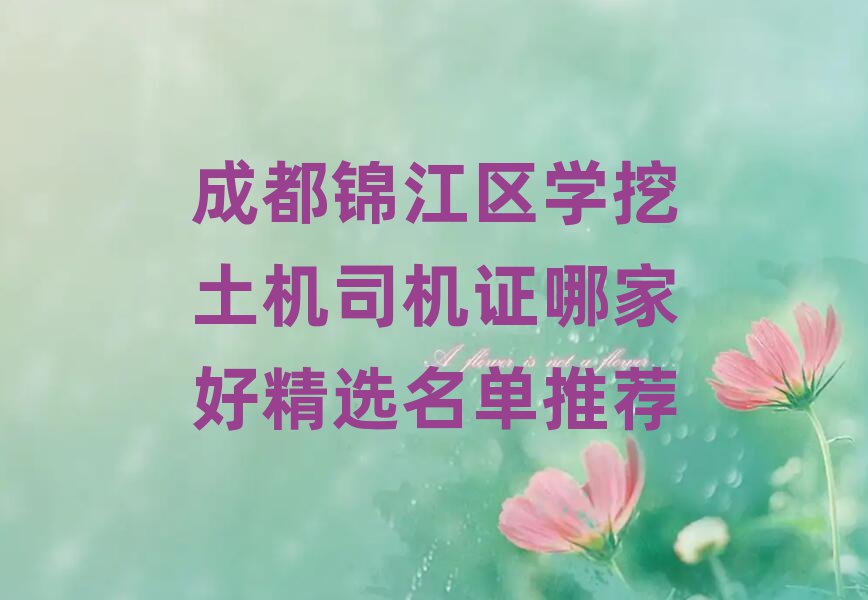 ɶѧ˾֤ļҺþѡƼ