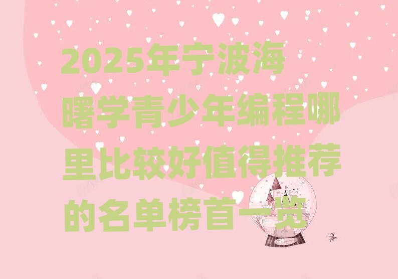 2025ѧȽϺֵƼһ