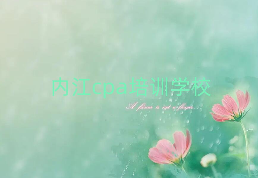 ڽѧcpaǸѧУǰʮ