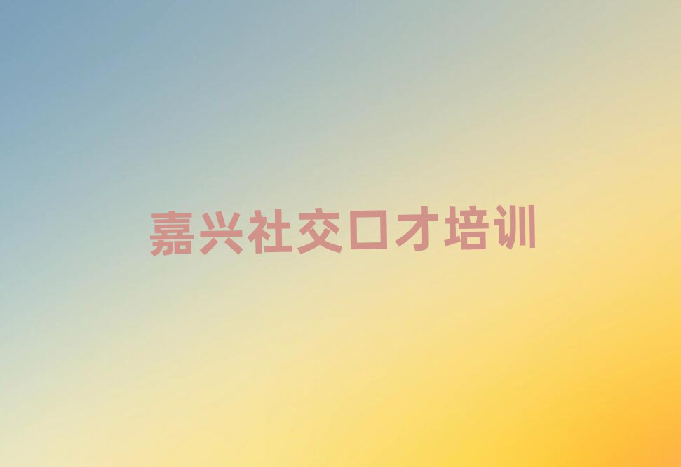 2025Ϻ罻ڲϿγʮ