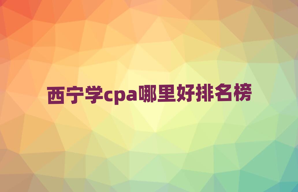 ѧcpa
