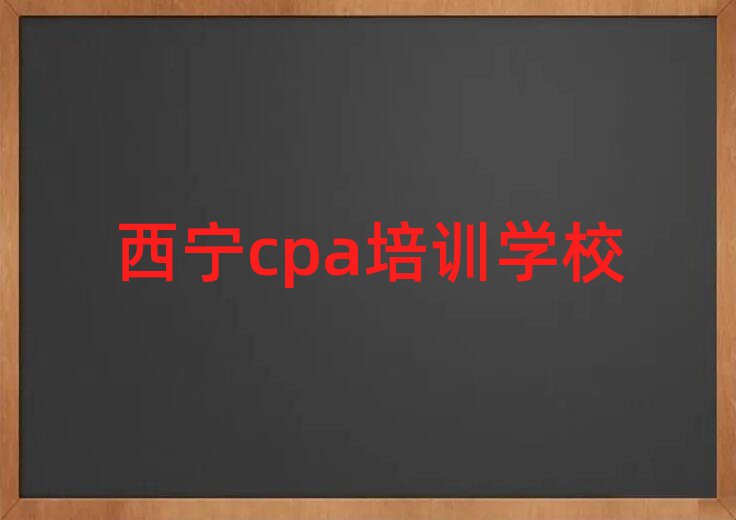 ѧcpa