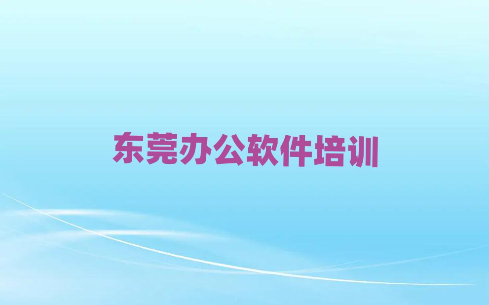 2025궫ݸofficeѵ