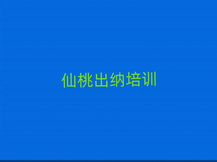 1ѧɰһƼа