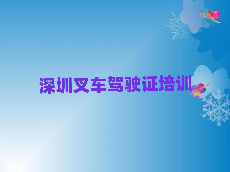 ƺɽѧ泵ʻ֤