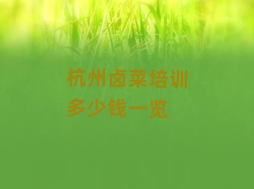 ±