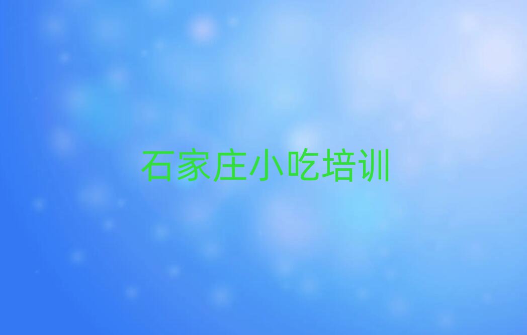 С