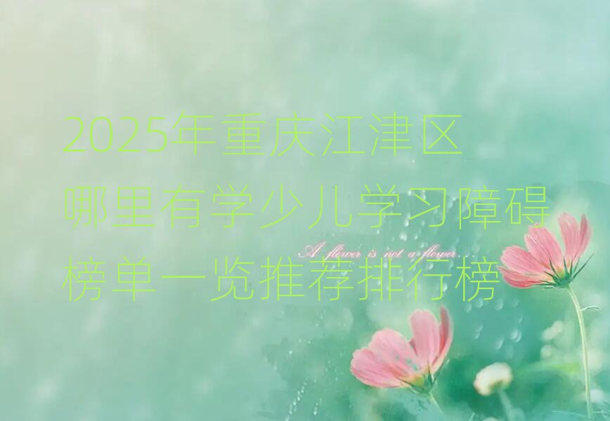 2025콭ѧٶѧϰϰһƼа