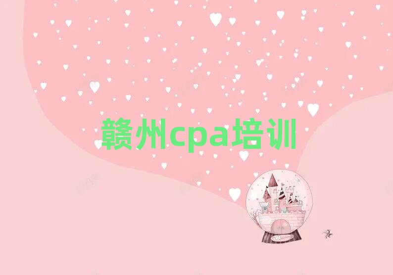 2025ѧcpaȥĸѧУȫһ