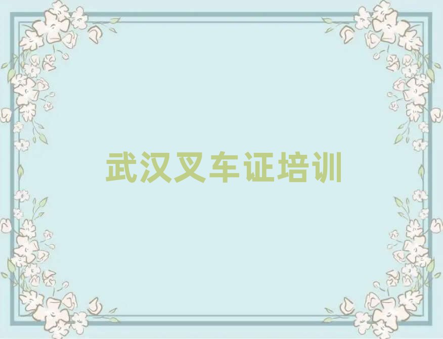 人ѧ泵֤ĺѧУֵƼһ