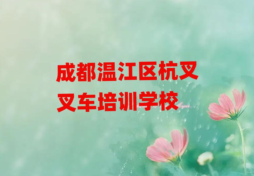 2025ɶ½ȥѧ泵