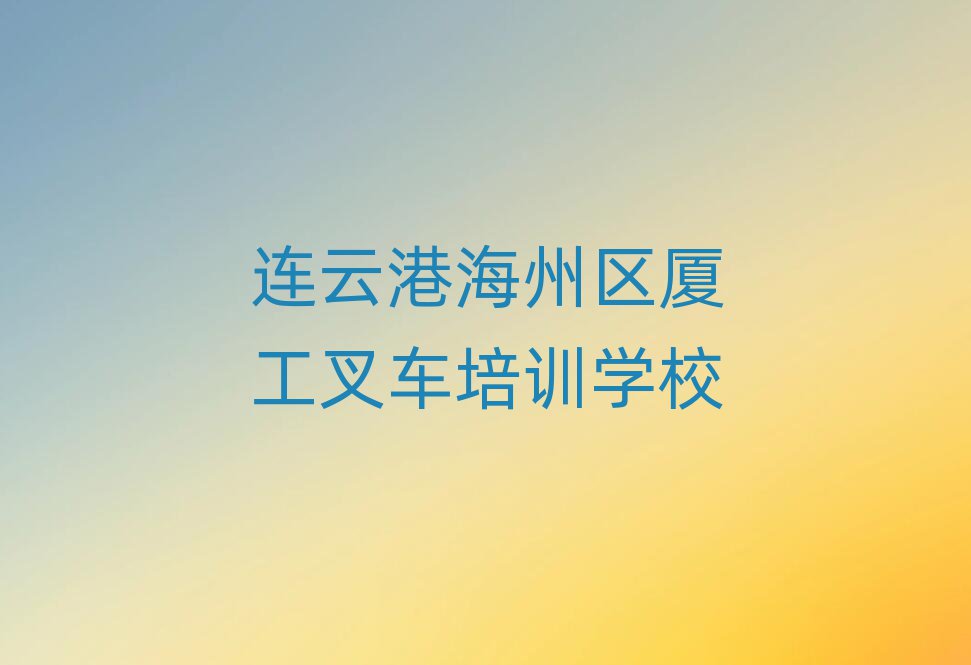 Ƹۺѧù泵ĸѵѧУñʵһ