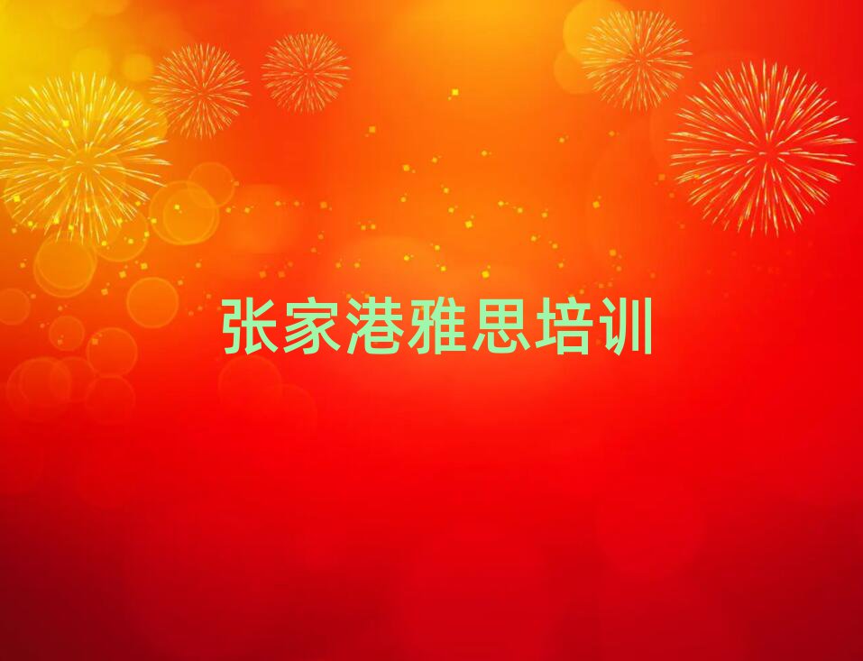 2żҸ˼ѡѵѧУԭ