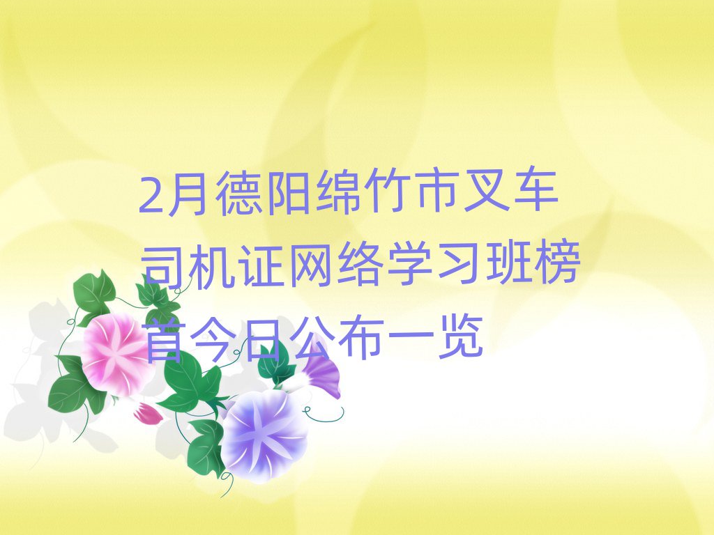 2µв泵˾֤ѧϰ׽չһ