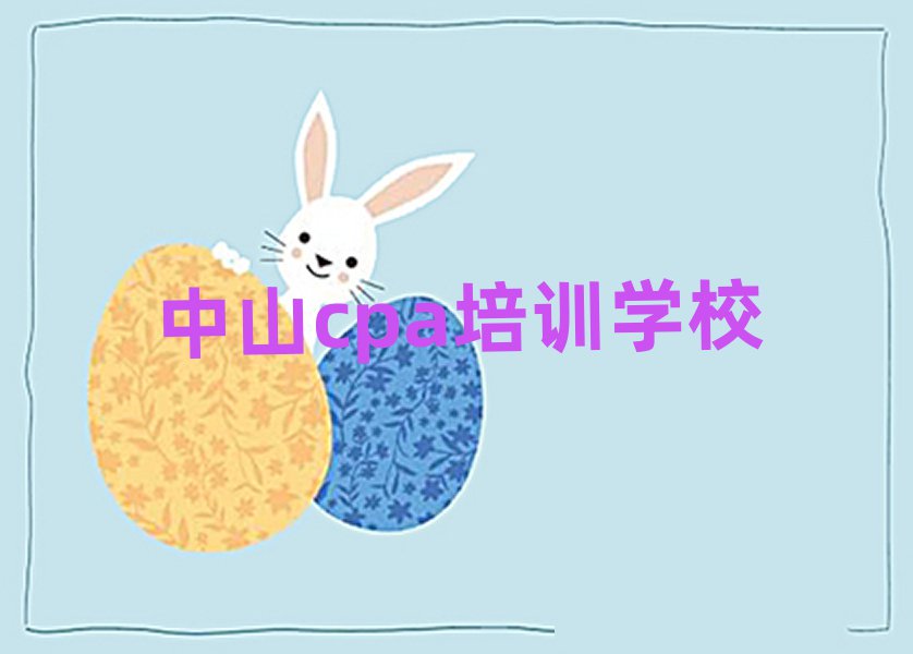 ɽѧcpaаһ