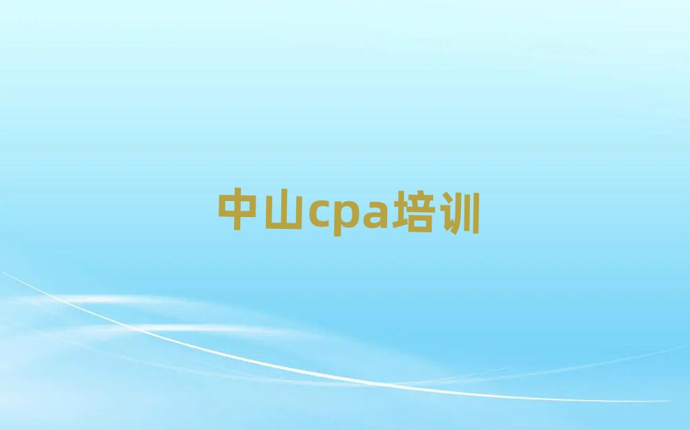ɽѧcpaаһ