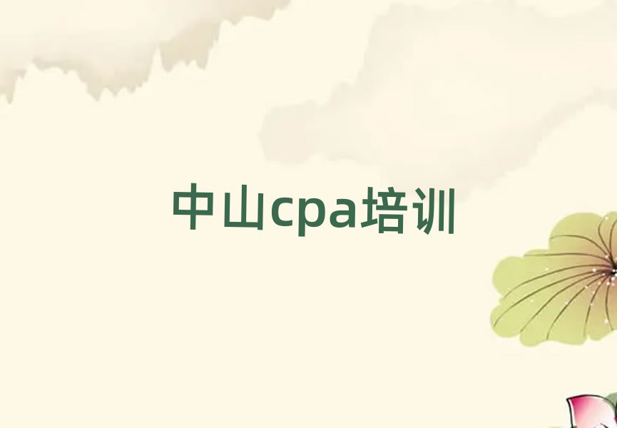ɽѧcpaаһ
